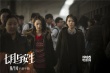 《七月与安生》大尺度特辑:周冬雨马思纯无下限