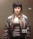 《攻壳机动队》曝五支预告 “寡姐”轻抚女人脸庞