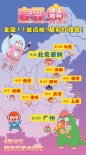 《麥兜·飯寶奇兵》開(kāi)啟11城點(diǎn)映 首曝打怪獸片段