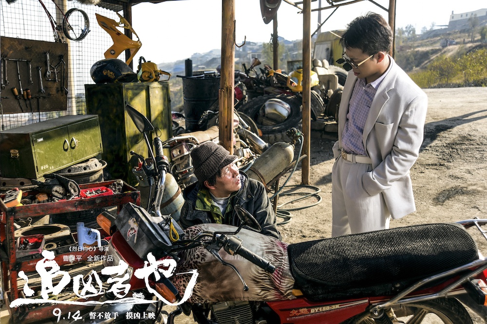 追凶者也_电影剧照_图集_电影网_1905.com