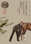 《我不是潘金蓮》有戲版海報(bào) 張譯大鵬等幽默出鏡