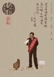 《我不是潘金蓮》有戲版海報(bào) 張譯大鵬等幽默出鏡