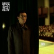 《我不是潘金蓮》曝預(yù)告 范冰冰化身女俠闖天涯