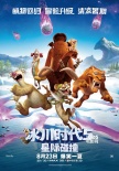 内地票房：影市迅速降温 《星际迷航3》2亿夺冠