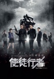内地票房：影市迅速降温 《星际迷航3》2亿夺冠