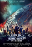 內(nèi)地票房：影市迅速降溫 《星際迷航3》2億奪冠