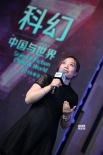 1905影業(yè)亮相科幻高峰論壇 分享《變4》誕生路