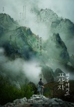 《密探》登頂韓國周末票房榜 《古山子》屈居亞軍