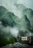 《密探》連莊韓國(guó)周末票房榜 已破600萬(wàn)觀影人次