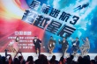 周玲安与《星际》主创做月饼 克里斯·派恩登台