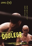 转折