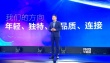 騰訊影業(yè)公布21部新片 陸川《兩萬里計(jì)劃》曝光