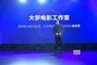 腾讯影业公布21部新片 陆川《两万里计划》曝光