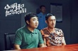 《小明和他的小伙伴们》曝新海报 乔杉顶吃面忙