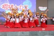 电影版《樱桃小丸子》首映 萌娃助阵童趣十足