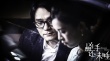 《兇手還未睡》定檔10.21 文詠珊裸身被囚密室