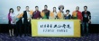 《我的圣途》举办定档发布会 11月3日全国公映