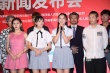 网络电影《我的校花老婆》开机 小屌丝获超能力