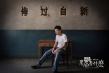 《黑处有什么》:手术刀一样精准的8090年代侧写