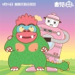 《麦兜·饭宝奇兵》二次元海报 8大彩蛋脑洞大开