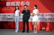 《王牌逗王牌》亮相丝路电影节 黄晓明避谈孕事