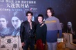  李治廷《爵跡》大連路演  片中化身最完美守護(hù)者