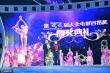 《智取威虎山》获得百花奖优秀电影特别表彰奖