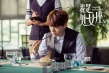 《我是处女座》曝最新海报 鲜果之恋浪漫上映