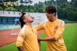 《笑林足球》首曝预告片 信领衔出演爆笑绿茵场
