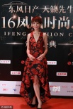 蔡少芬深V露乳沟 应采儿蕾丝裙美艳王鸥秀美背