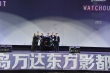 揭秘万达东方影都：建30个摄影棚 《环太2》入驻
