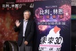 《比利·林恩》新技术解密 李安:这是全新的开始