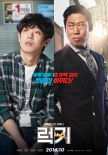 韩国票房：《幸运钥匙》登顶 创喜剧类型片新纪录