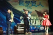 斯皮爾伯格攜《圓夢(mèng)巨人》現(xiàn)身清華 10月14日開畫