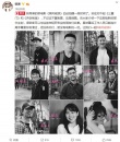 《乘风破浪》再曝新卡司 歌手李荣浩首次触电加盟