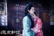 聊齋新編之畫皮新娘