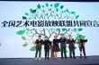 藝術(shù)電影放映聯(lián)盟成立 專人選片初期成本難收回