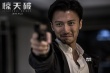 谢霆锋刘青云《惊天破》里被整惨 超魔性MV曝光