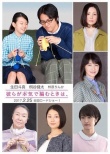當(dāng)他們認(rèn)真編織的時(shí)候