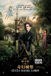《佩小姐的奇幻城堡》确定引进 12.2内地将上映