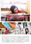 超智能恋爱