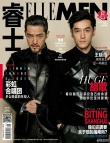 當胡歌相遇黑化版的自己 惡得發(fā)狠VS帥得發(fā)光
