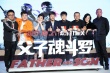 《父子魂斗羅》大鵬再戰(zhàn)暑期檔 范偉遭花式坑爹