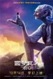 内地票房：《机械师2》夺冠 《湄公河》过10亿
