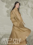 姚晨性感紅唇華服遮肚 攜手孫郡演繹歐式復(fù)古風(fēng)