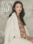 姚晨性感紅唇華服遮肚 攜手孫郡演繹歐式復(fù)古風(fēng)