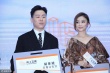 袁姗姗深V露肩装霸气接任公司高管 俯身露浅沟