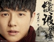 《瑯琊榜2》主演大換血 黃曉明和佟麗婭特別出演