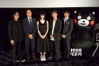 《美麗的人》東京影節(jié)亮相 橋本愛高良健吾現(xiàn)身