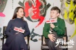 《少年巴比倫》青島點映 董子健釋意“泥石流”